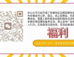 合肥招聘信息汇总（1月12日更新）