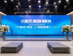 11月8日珠海英才荟人才创投交流活动举办，精准对接促发展