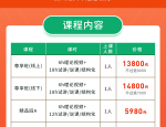 合肥教师招聘|编制!肥西县教育系统面向2024届部分高校引进人才公告