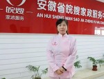 最美皖嫂人梁辉：下岗后成为月嫂，缔造不平凡价值