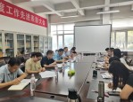 合肥工业大学2021年寒假学生工作研讨会：谋划‘十四五’学生工作