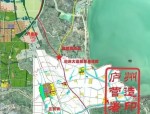 S103徽州大道南延（庐江段）：连接线项目建议书通过审查，改善居民出行
