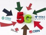 2023世界电信日大会在合肥召开 聚焦信息通信业现代化建设新征程