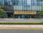 诸暨市人社局2020年度第一期人才奖励补贴申请通知来啦