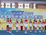 合肥教师招聘|合肥八中蜀山分校（合肥市第十七中学）招聘