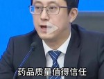 华北制药断供集采遭重罚！股价触及跌停引医药界广泛关注