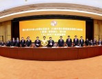 12月28日我市举行人力资源服务行业协会成立大会，多项议程圆满完成