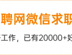 【合肥招聘】2024合肥肥西县产城投资控股集团有限公司招聘19人公告