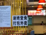 社区团购：从长沙小事到全国性革命，疫情下的新机遇与挑战