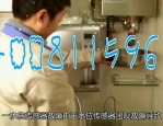 回水循环器缺陷致热水器频繁启动，厂家严禁安装且拒绝保修
