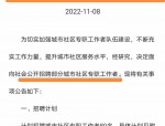 五险一金，合肥新站高新区康桥学校招聘