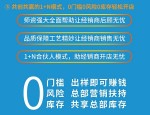 欧派橱柜携手全球巨头，构建中西厨品质厨房新生态
