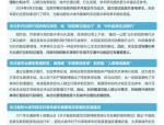 共享电动车崛起：日骑行率超单车5-10倍，如何改变城市出行格局？