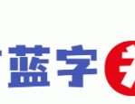 合肥北城建设投资控股集团招聘19人