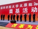合肥第三座大学城已具规模，多所院校入驻，你知道吗？