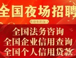 合肥夜场招聘、瑶海、庐阳、蜀山、包河、肥东、肥西、合肥、夜场招聘、长丰、庐江、巢湖夜总会招聘！