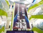 约克VRF中央空调安徽芜湖城市展厅店5月21日盛大开业