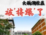 合肥50中分部周边小区众多，教育资源优越，交通便捷