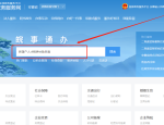 合肥人才租房补贴政策：大专一年六千，本科一万，研究生一万五