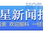 320余家用人单位，超8000个岗位！2024年成都夏季特大型招聘会来啦