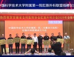 安徽省医学会皮肤性病学分会研讨班：名师云集，学术氛围浓厚，专家热议皮肤美容学