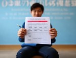 19日黑龙江省教育厅发布基础教育阶段学生资助政策