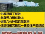 高温天气来袭！安徽一保洁员中暑晕倒，10 例患者需救治，中暑类型有哪些？