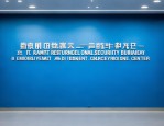 我县面向社会公开招聘100名辅助公益性岗位人员公告