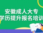 传四方科技集团·合肥招募岗位，谨防上当受骗！