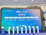 重庆市大数据人力资源服务产业园6日在垫江开园，推动产业融合发展