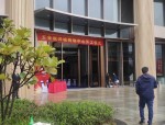 6月16日中信银行合肥呼叫中心滨湖开工，多方人员出席