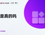 政协委员建议银行给 ATM 机加装防护舱，保障取款人安全