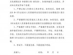 业务水平考试资格审核实行告知承诺制，严格把关确保职称评审公平公正