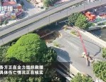 福建泉州一隔离观察酒店坍塌 70 人被困 已救出 40 人 详细消息正在核实中