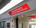 合肥地铁 1 号线主要站点全攻略，快来看看有没有你常去的地方