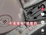 合肥爱玛电动车门店涉嫌非法改装，抖音博主揭露不合规电动车销售内幕