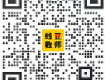 【合肥教师招聘】公办！合肥市庐阳中学招聘初中教师!