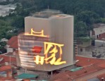 那年·崇义文创街区一角，老旧小区改造后的热闹景象