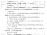 北京外企德科人力资源服务上海有限公司介绍及翻译实习生岗位详情