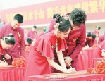 迎建党百年 安徽合肥中铁佰和佰乐巢湖健康部落举办百对新人集体婚礼