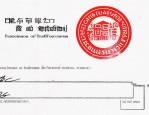 高州市教师发展中心公开选聘5名教研员，公告详情速看