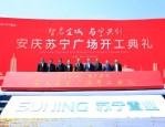 合肥滨湖万达开业一年后人气如何？地铁安检人员为何多为女性？
