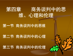 人力资源管理理念与思维：经营客户与人才的关键