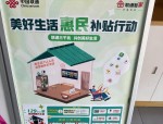 合肥联通启动2021年放心满意消费创建提质行动 打造5G智慧合肥新体验