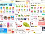 京东与美团本地生活领域激战升级：从1分钱买菜到15分钟配送，谁能改写中国互联网版图？