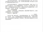 天涯兴衰：从网络名人发迹地到欠费猝死，老黑欲筹资300万拯救