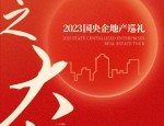 合肥滨湖区环湖板块城建华润望雲备案价公布，门槛相当高