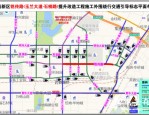 合肥玉兰大道全封闭维修施工，公交652、653、655线路调整详情