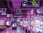 十四五时期瑶海区传统商贸转型升级，龙湖瑶海天街成合肥东部新商业地标