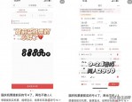 节前机票大跳水！北京至合肥仅400元，昆明至上海200元起，抢票攻略曝光